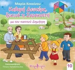 Book3
